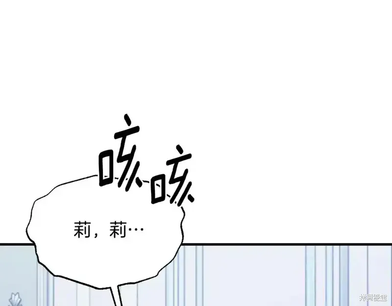 第164话85
