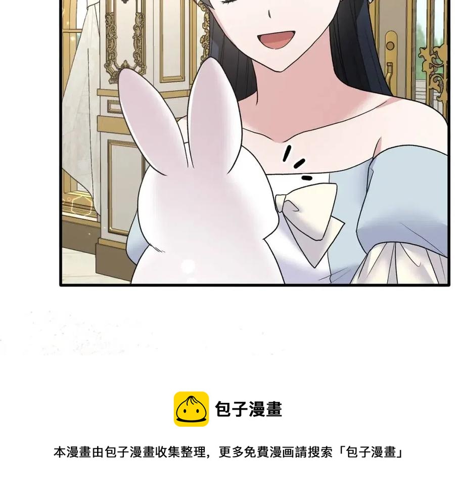 第52话 神秘少年76