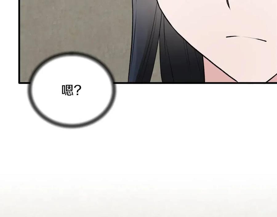 第55话 重要情报7