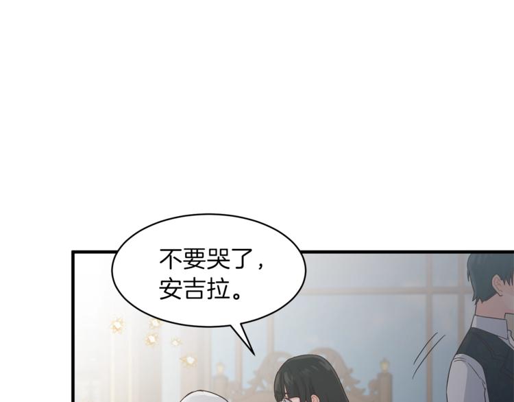 第5话 驱逐黑心侍女！158
