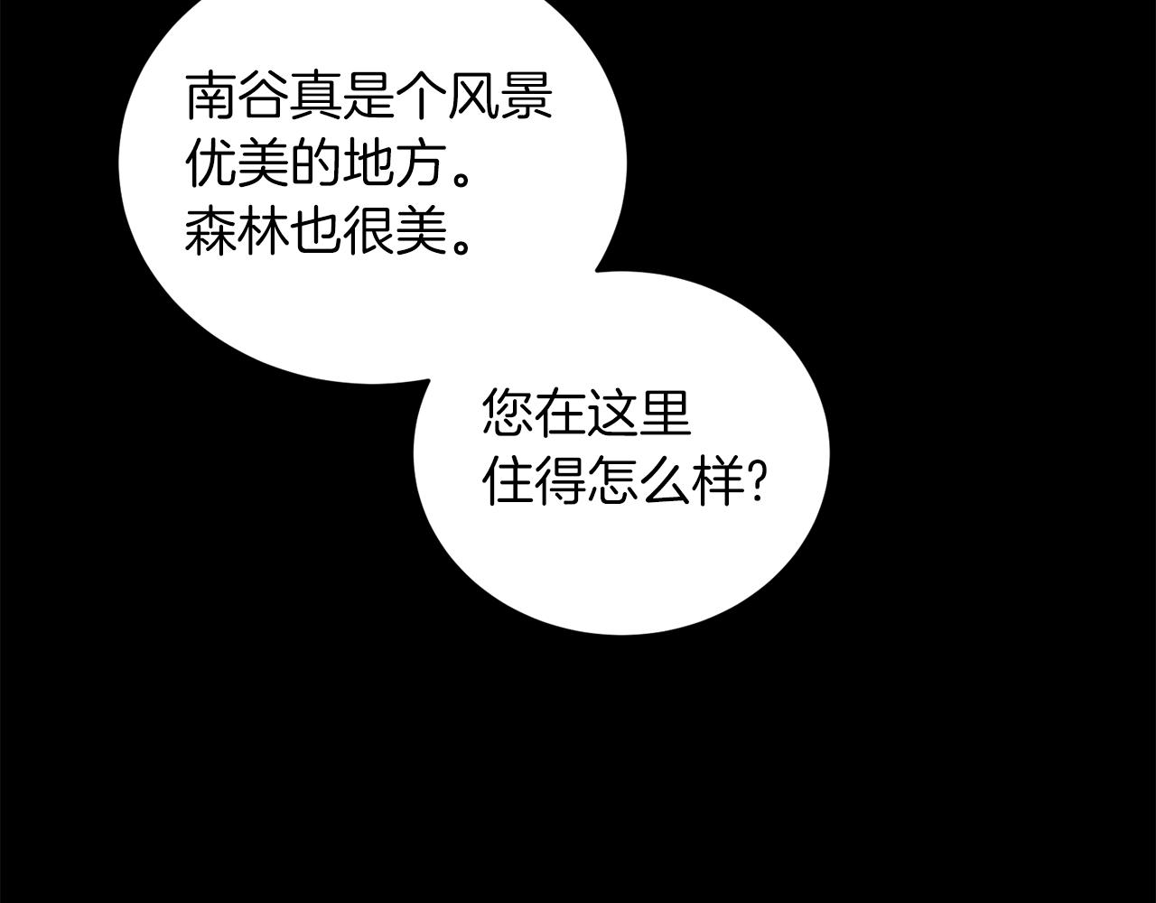 第92话 失去的记忆114