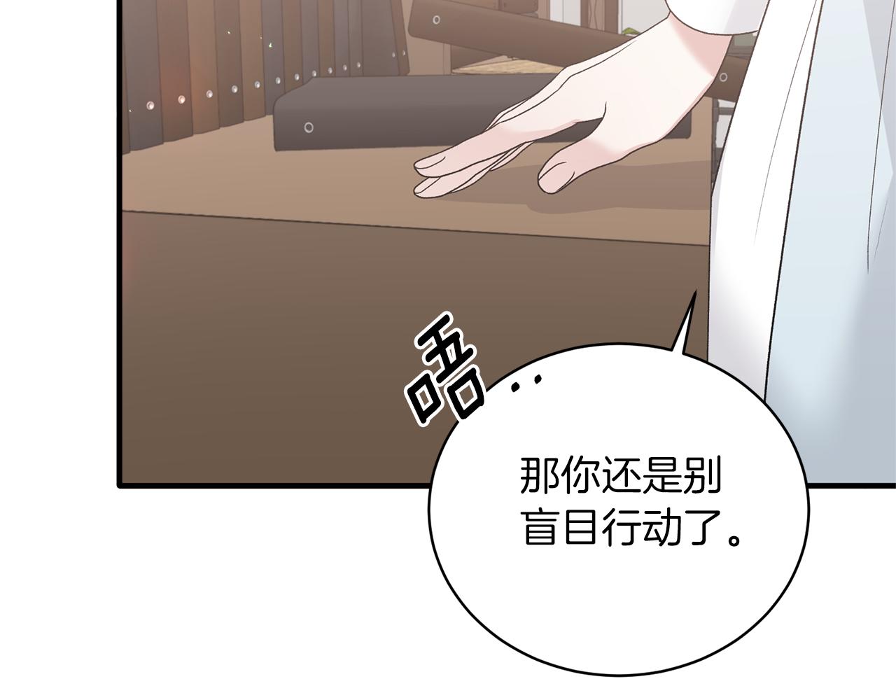第79话 执念114