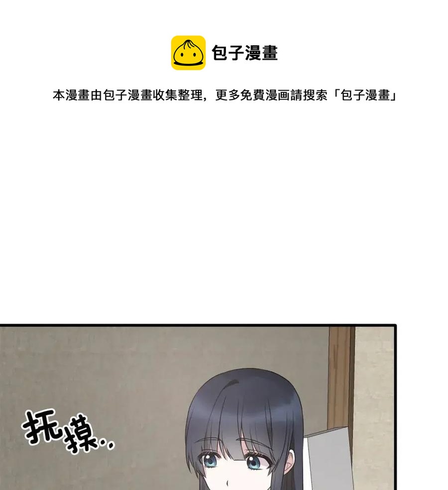 第55话 重要情报4