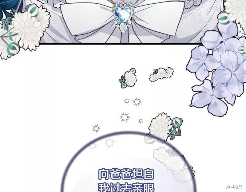 第123话118