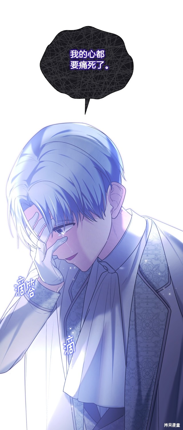 第142话26
