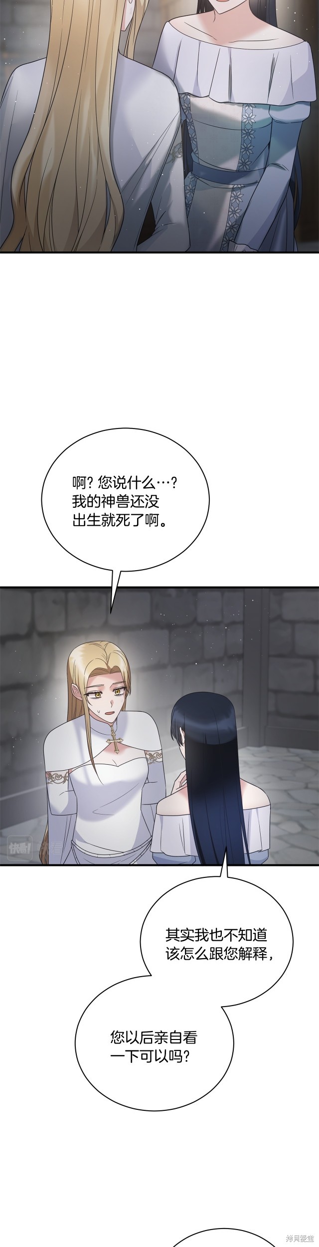 第113话1