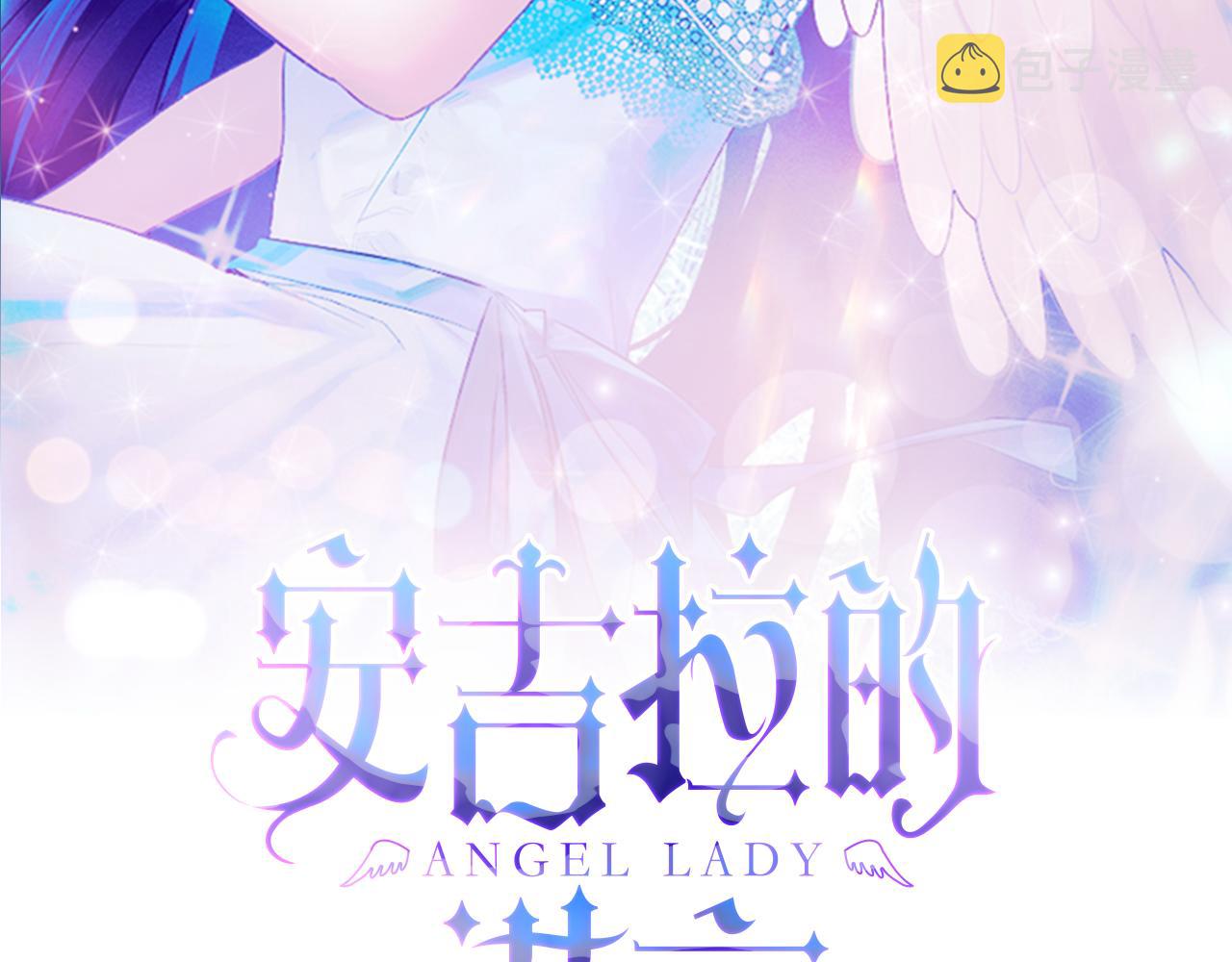 第44话 打太极1