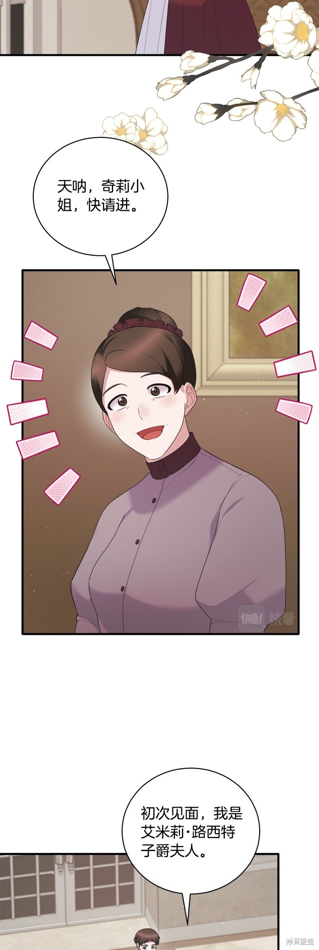 第131话32