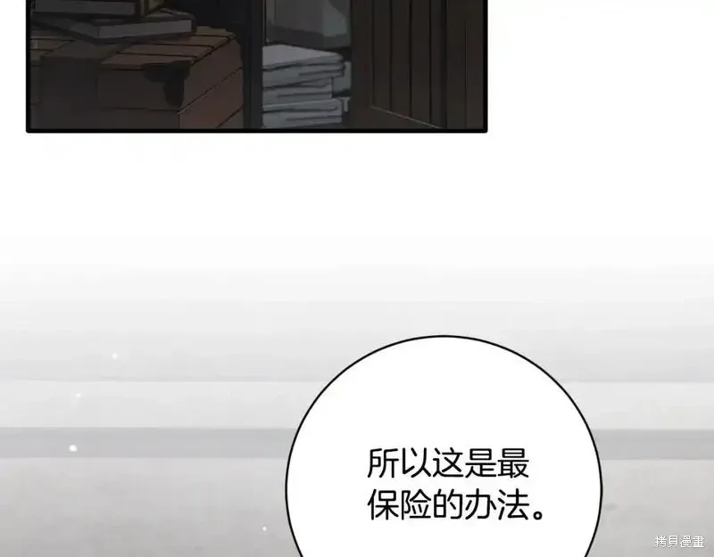 第156话188