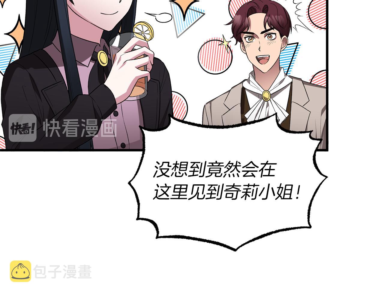 第30话 参观赛马65