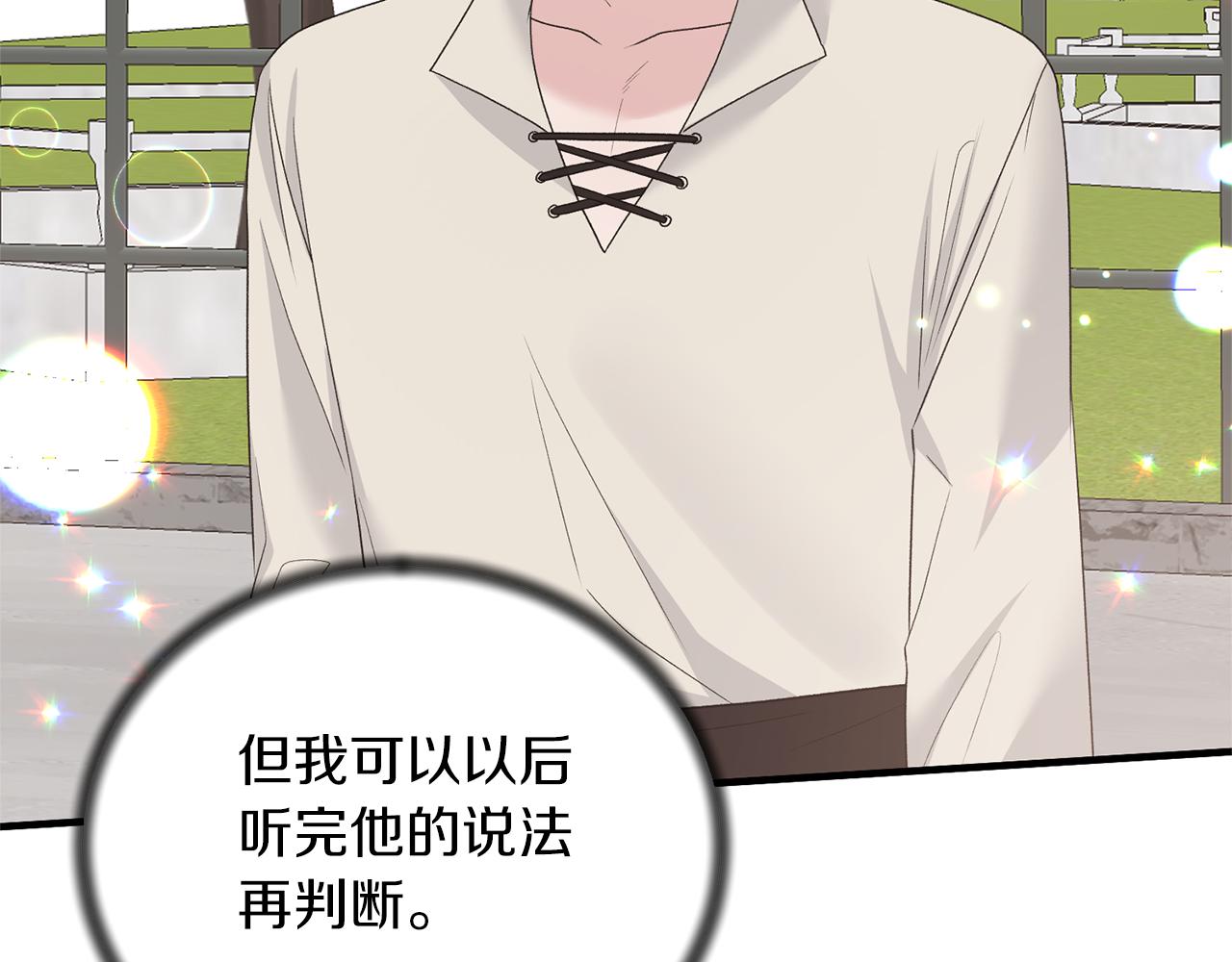 第77话 英雄救美33
