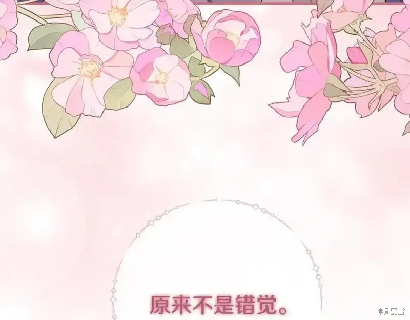 第154话11