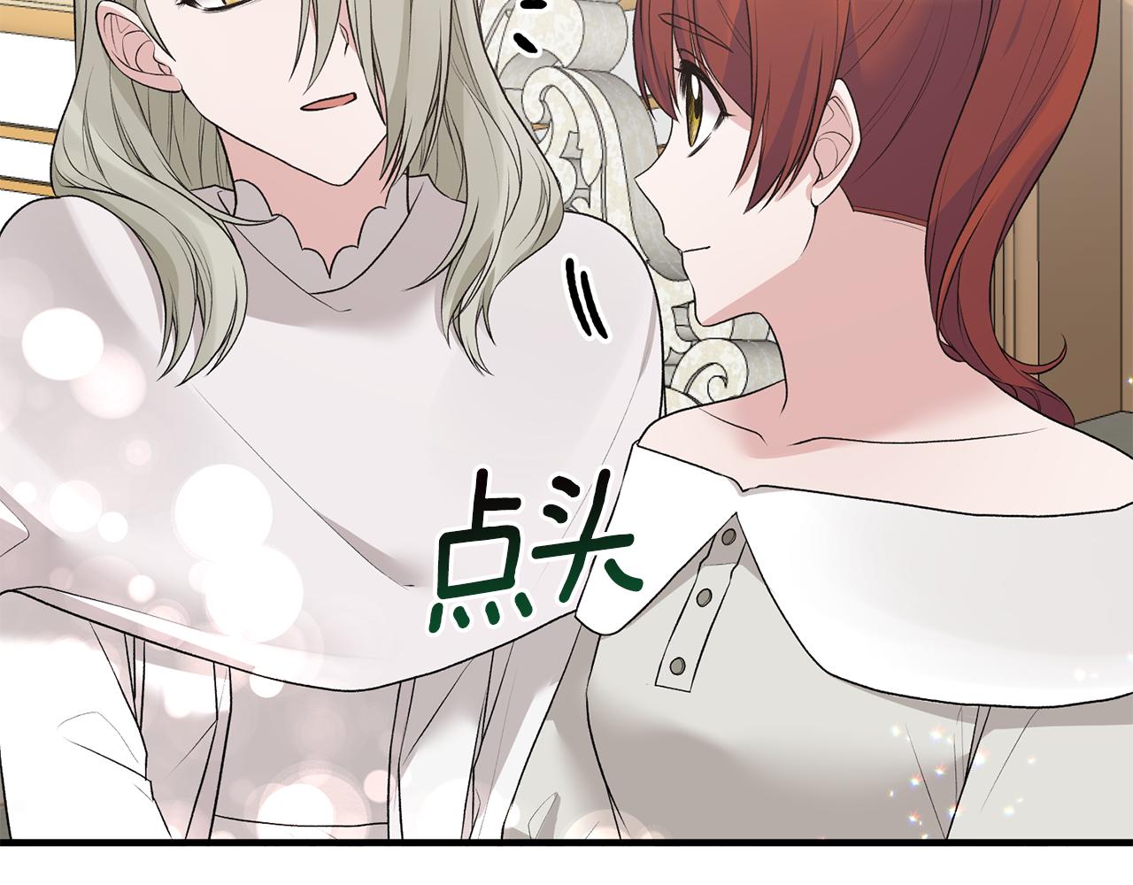 第69话 大展身手121