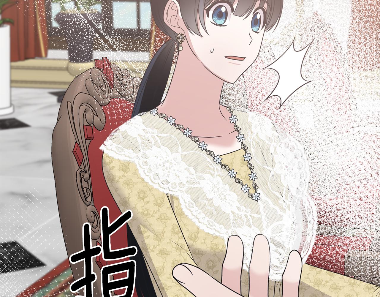 第103话 他是大皇子！60