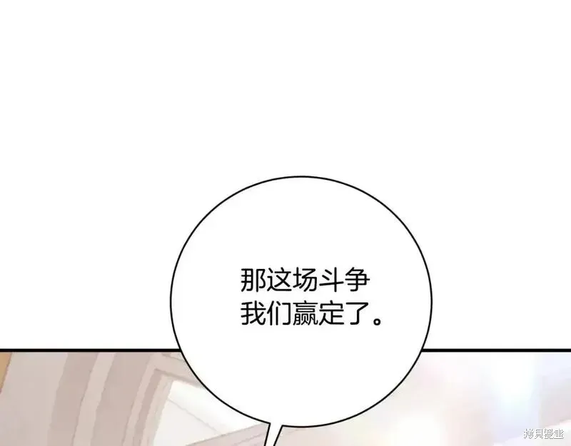 第153话165