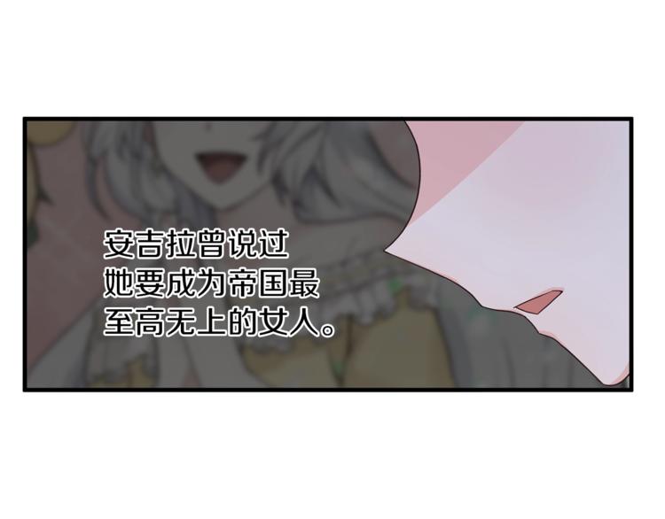 第8话 她看上的男人是？138