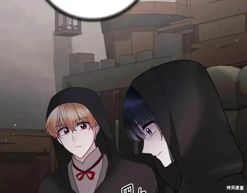 第156话86