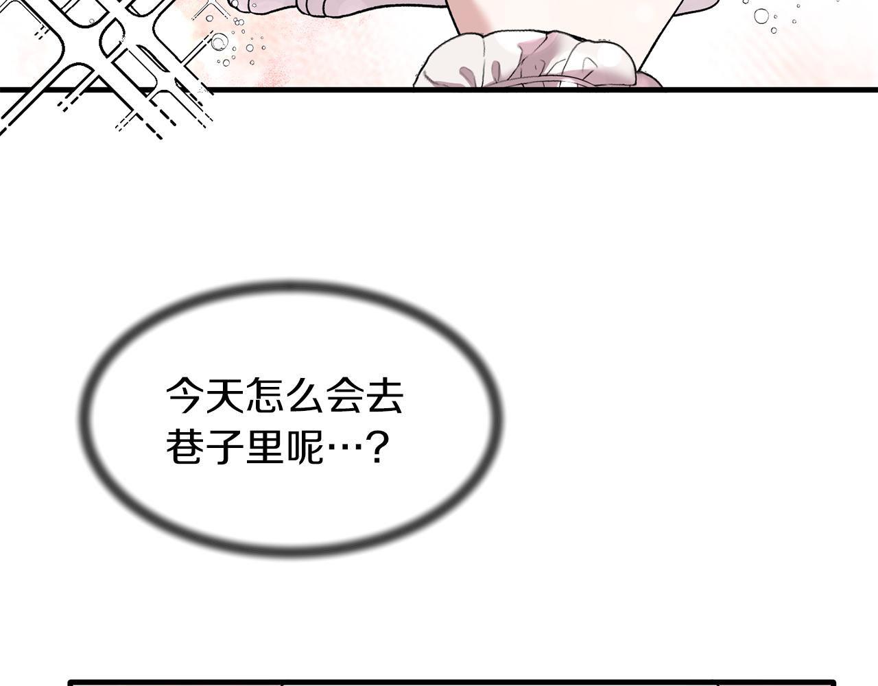 第41话 拯救兔老大143