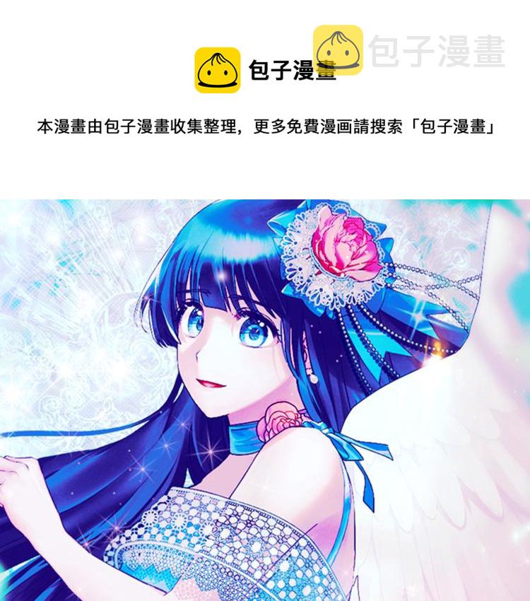 第28话 未婚夫的礼物0