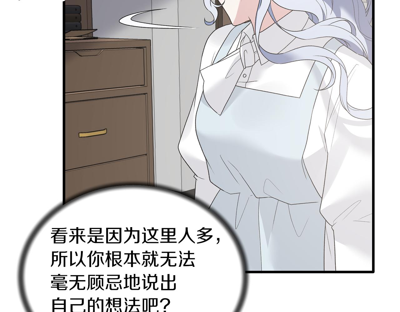 第79话 执念99