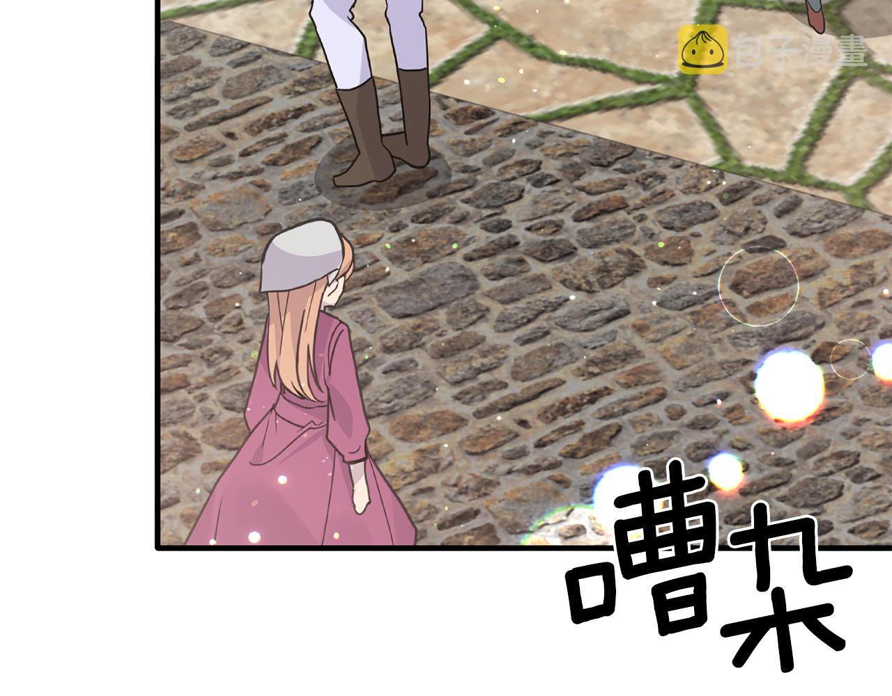 第94话 公主中毒61