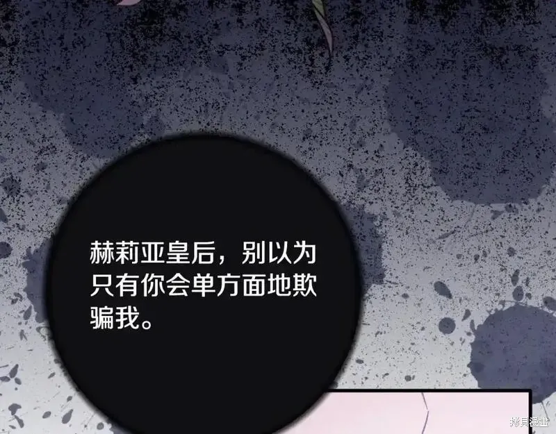 第150话169