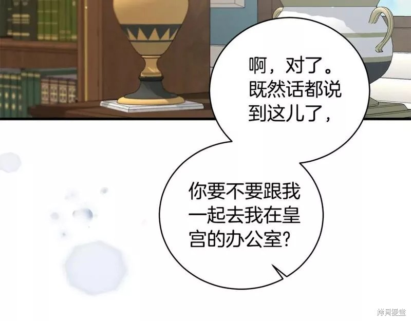 第121话72