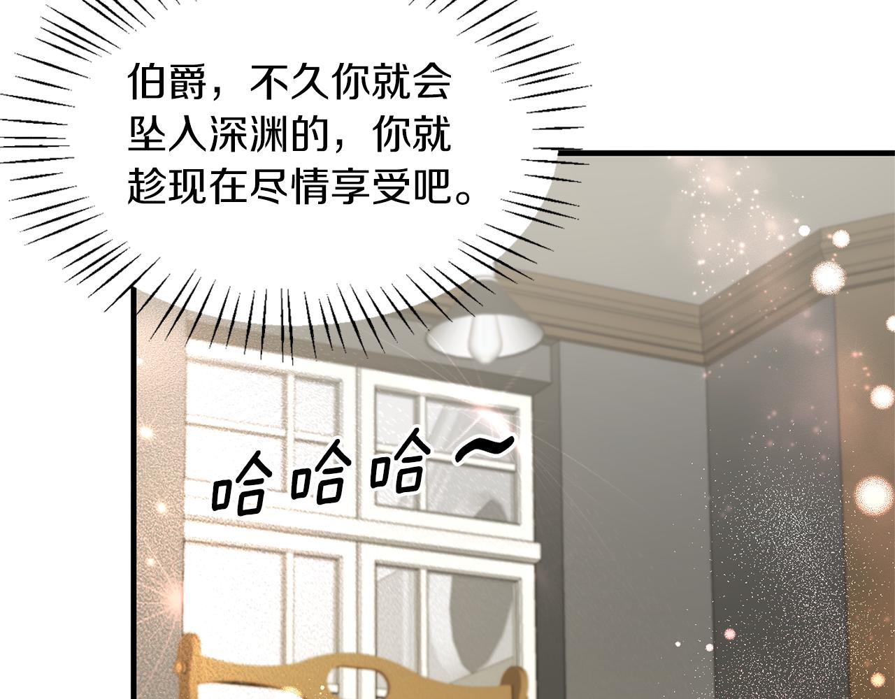 第31话 人以类聚109