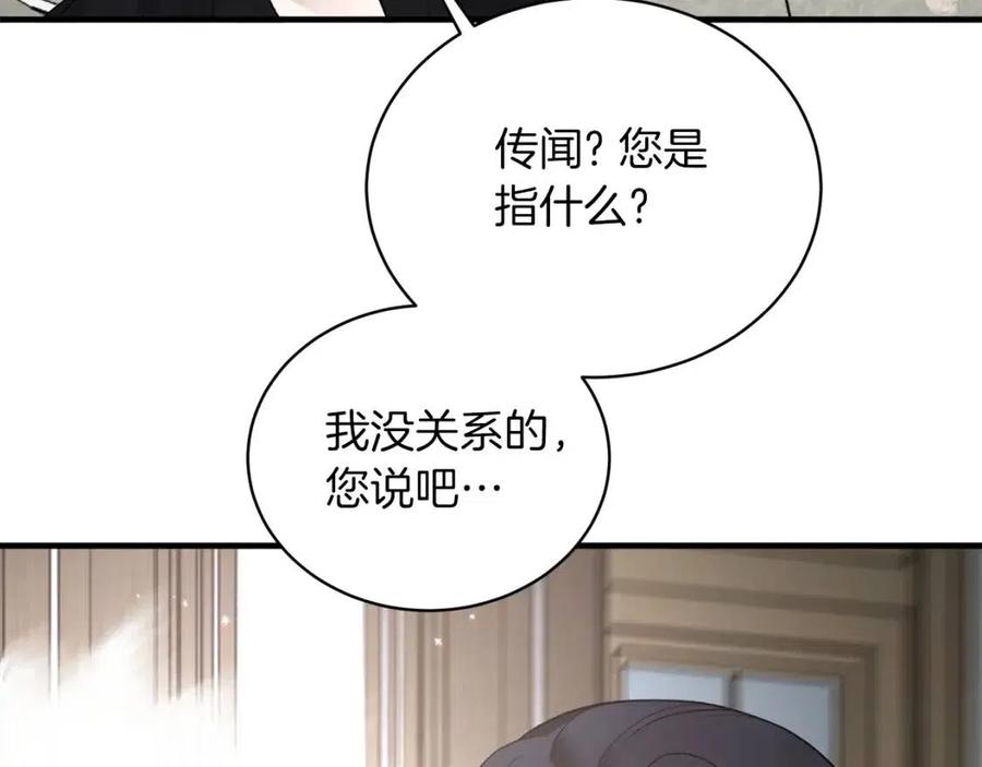 第61话 守护43