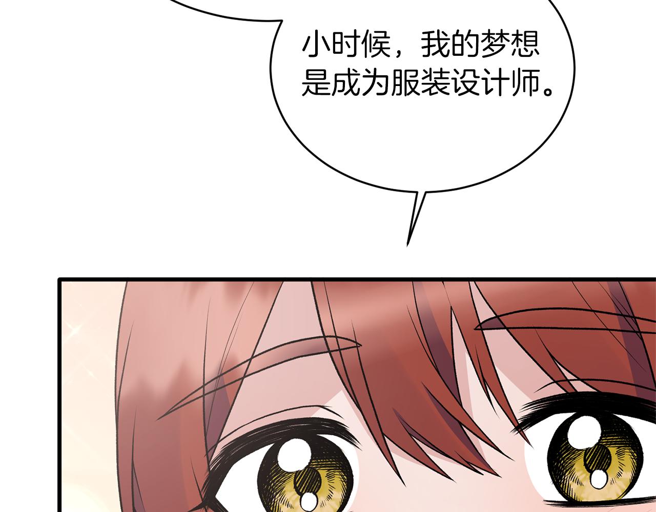 第68话 设计127