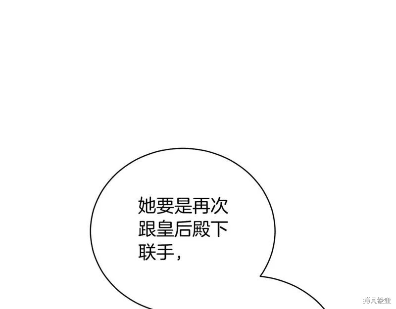 第125话8