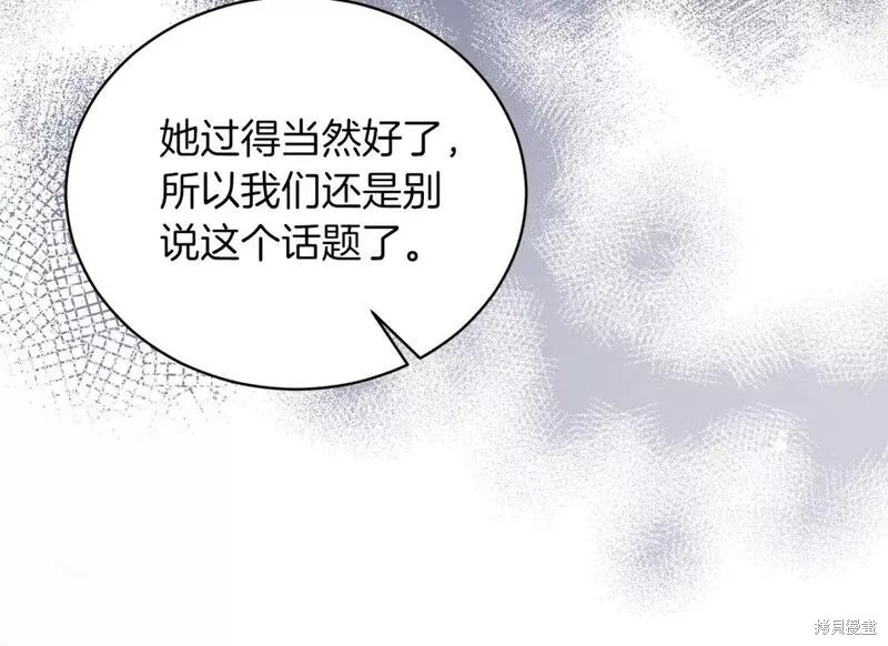 第120话141