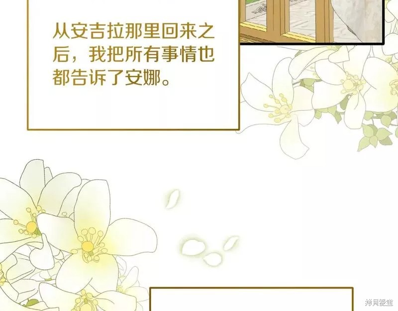 第124话115