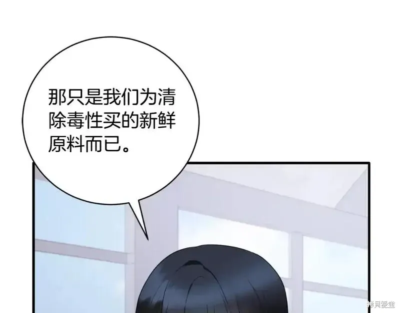 第152话100
