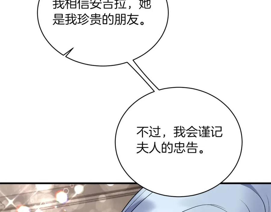 第61话 守护115