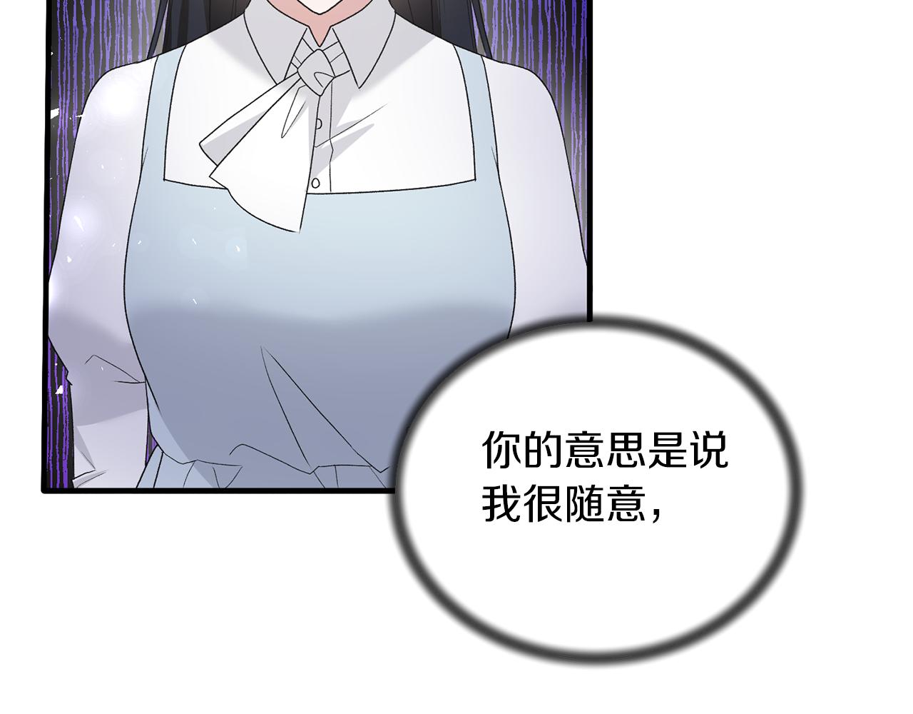 第79话 执念143