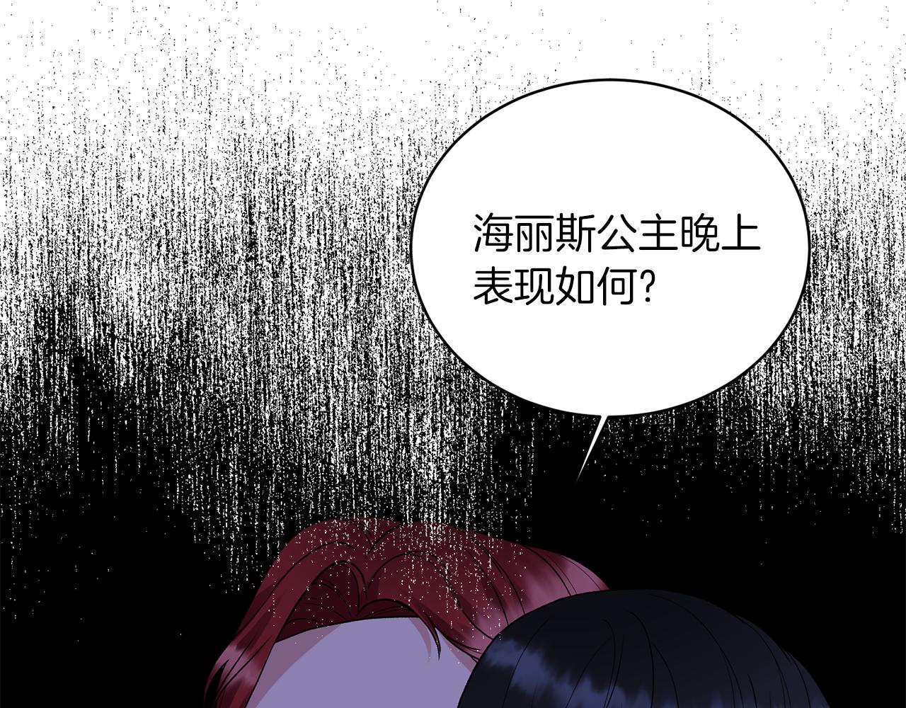 第39话 我是证人80