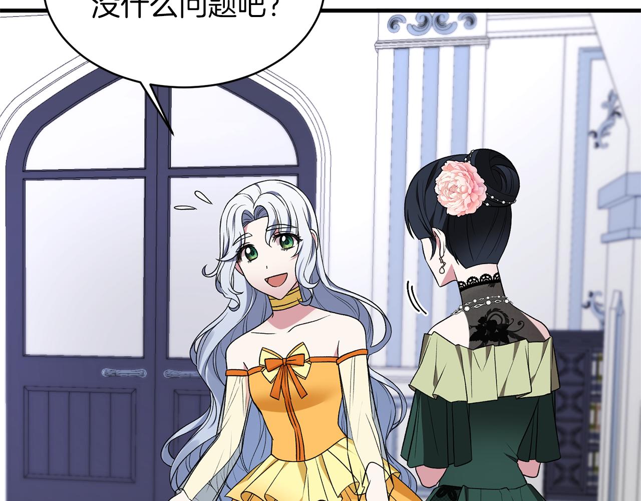 第35话 舞会谜云62