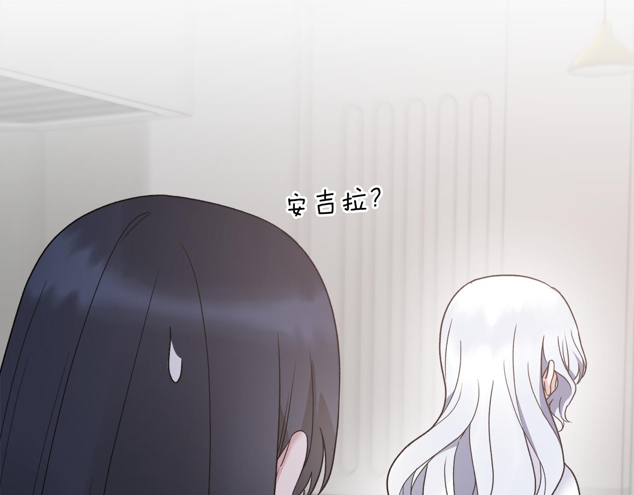 第91话 等价交换52