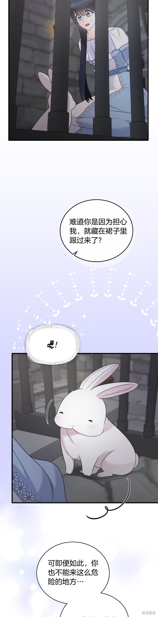 第112话13