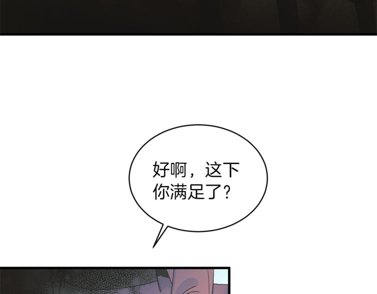 第1话 虚假的天使129