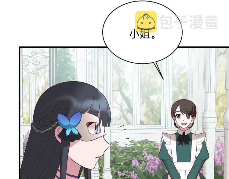 第14话 社交公主，卷土重来！129