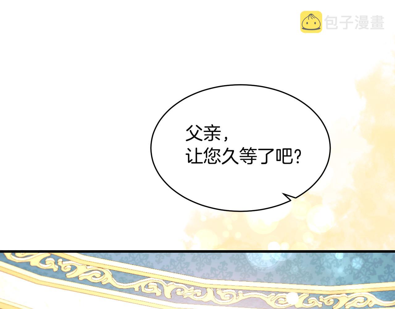 第32话 社交界之花148