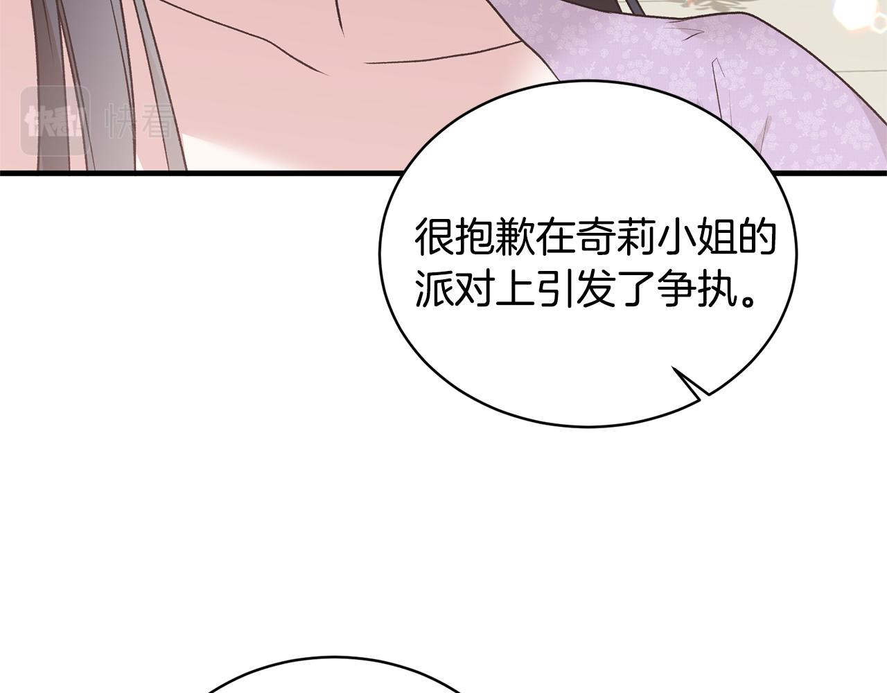 第73话 小插曲70