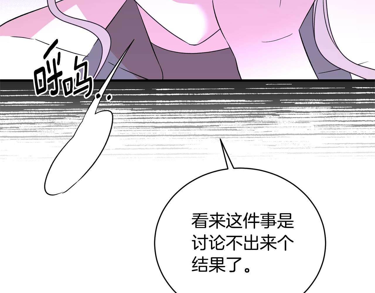 第103话 他是大皇子！77