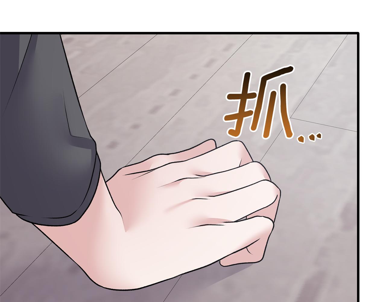 第45话 魔法录音器128