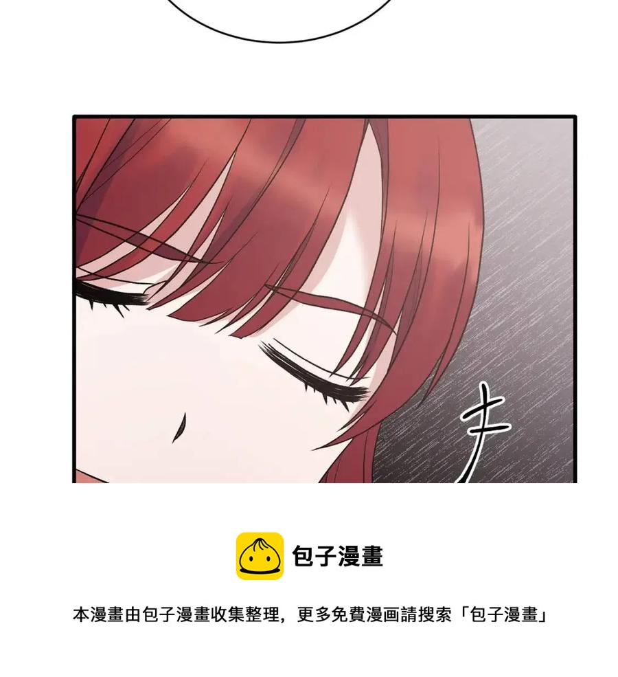 第51话 姐妹齐心68