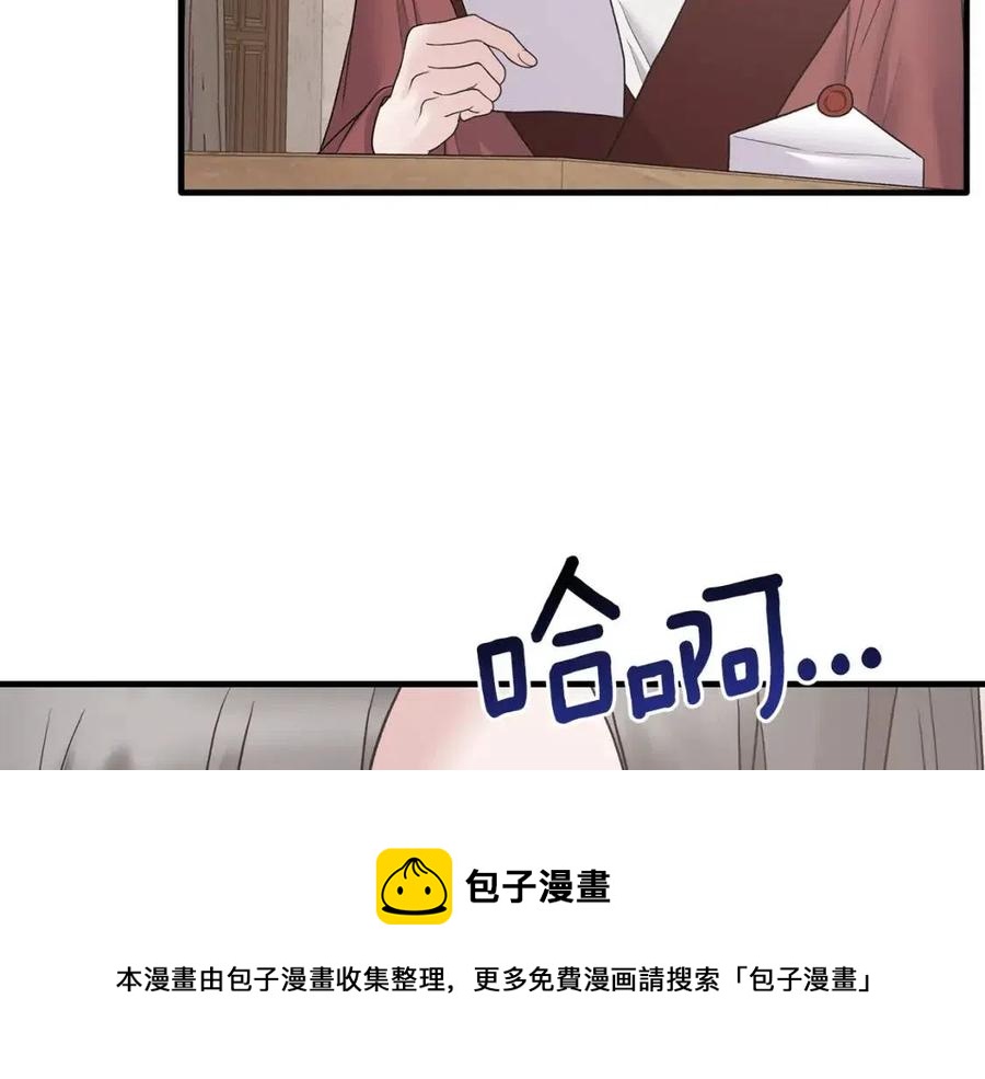 第51话 姐妹齐心36