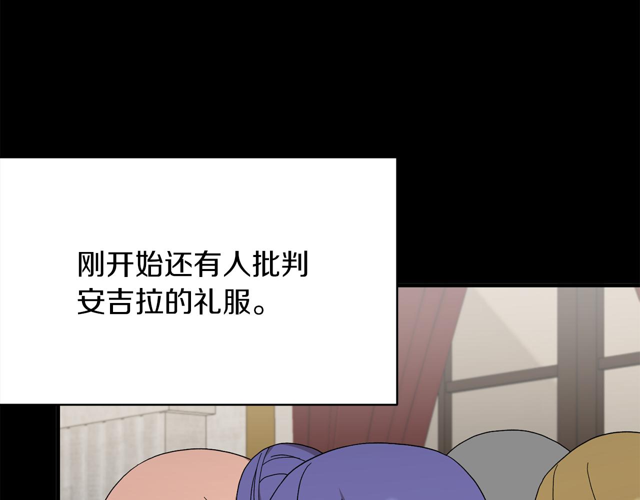 第29话 未婚夫的邀请34