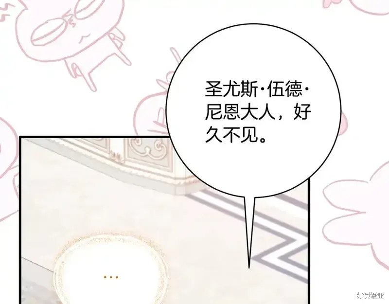第165话33